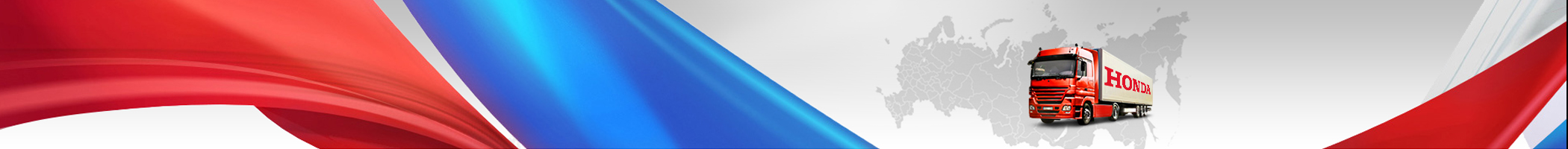 Аксесс хонда нагатинская