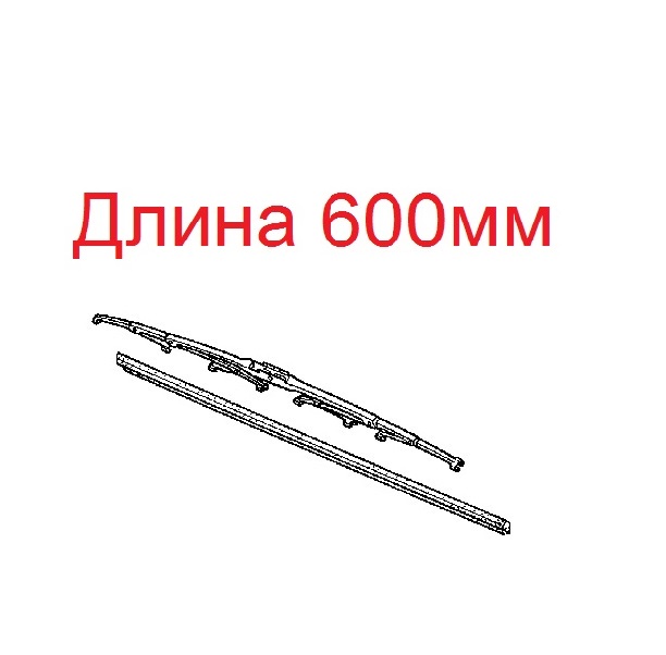 Оригинальная щётка и резинка для Acura MDX1 (водительская) Оригинальная щётка и резинка для Acura MDX1 (водительская)