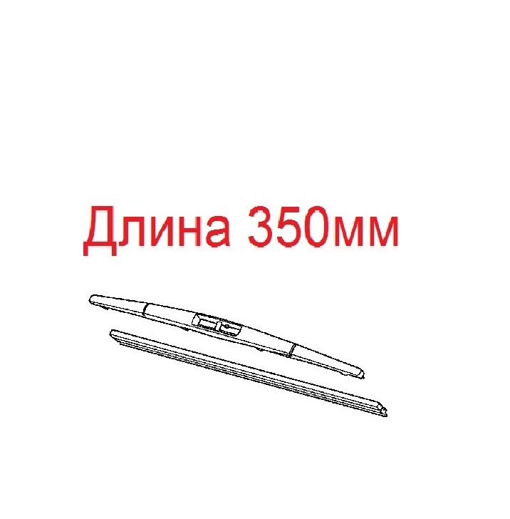 Оригинальная щётка и резинка для Acura RDX (заднего стекла)