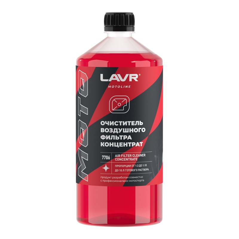 Очиститель воздушных фильтров LAVR 1л для мотоциклов Honda