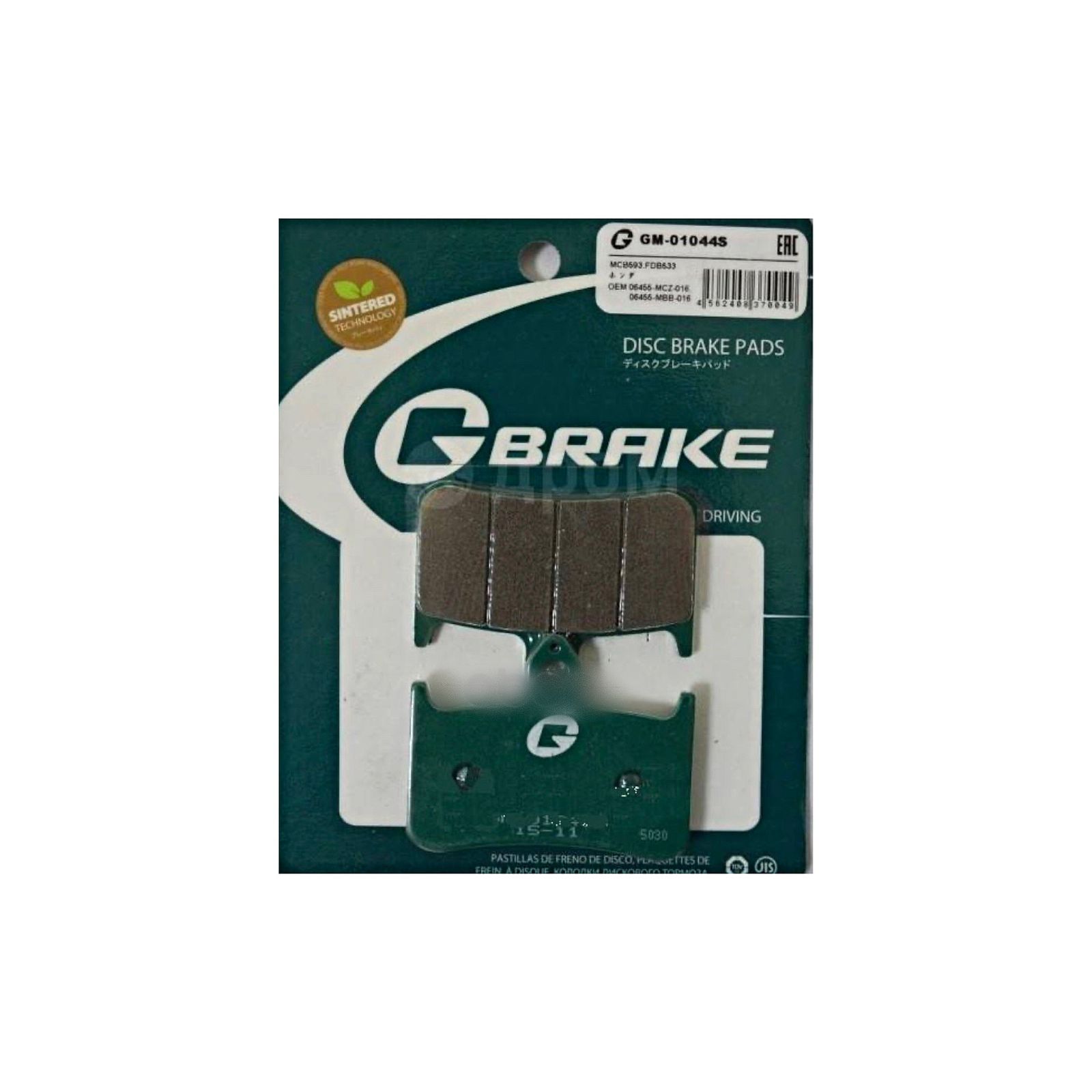 Колодки передние G-brake для мотоцикла (GM01044S) Колодки передние G-brake для мотоцикла (GM01044S)