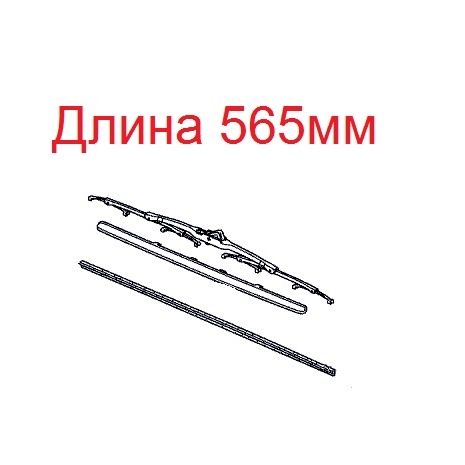 Оригинальная щётка и резинка для Honda Pilot 2 (водительская) Оригинальная щётка и резинка для Honda Pilot 2 (водительская)