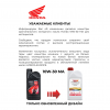 Оригинальное моторное масло Honda 4T Motorcycle Oil 10W-40 1 л. (08232M99G1LHE)