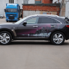 Аэрография Infiniti FX 