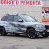 Графика BMW X5 