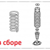 Оригинальный задний амортизатор Honda Crosstour  (10-13г.)