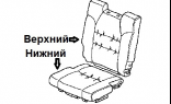 Чехол сидения третьего рядя (левый) для Acura MDX II 2007-09
