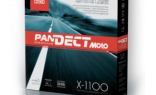 Сигнализация для мотоцикла Honda PanDECT X-1100 МОТО