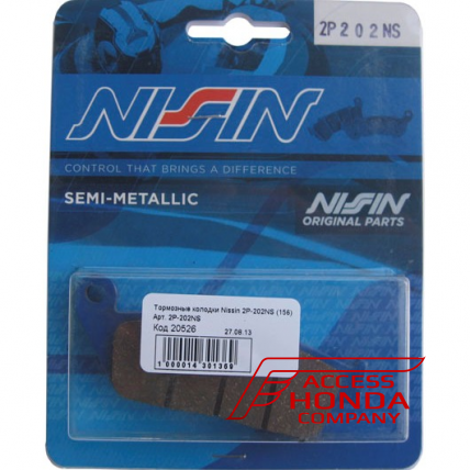 Тормозные колодки Nissin 2P-202NS для мотоцикла Honda
